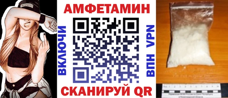 Amphetamine 97% Ряжск
