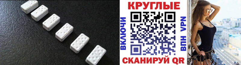 Экстази 280мг  МЕГА как войти  Ряжск  наркотики 