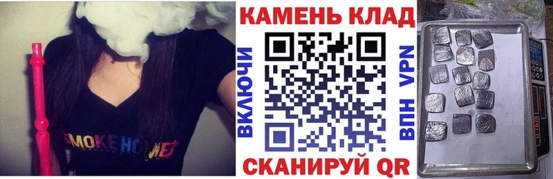 где купить наркоту  Ряжск  ГАШИШ гарик 