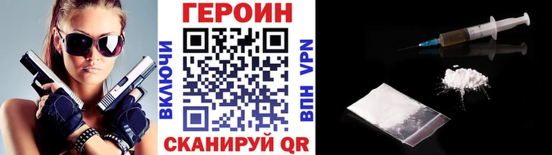 Героин афганец  Ряжск 