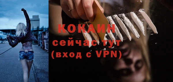 кокаин перу Алексин