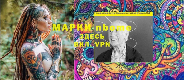 кокс Алексеевка