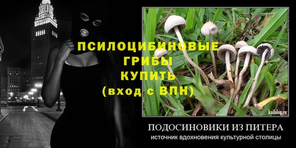 кокаин перу Алексин