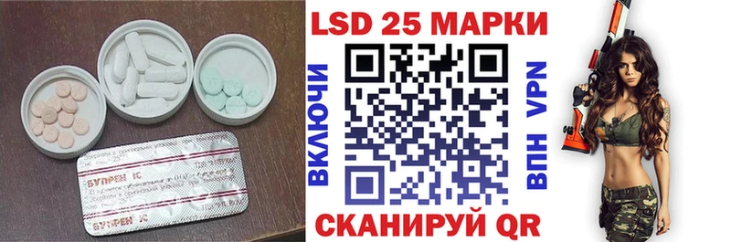LSD-25 экстази ecstasy Ряжск