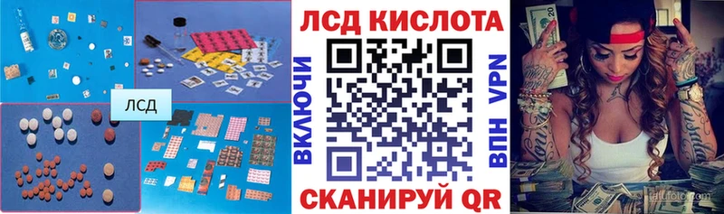 дарк нет какой сайт  дарнет шоп  Ряжск  Лсд 25 экстази кислота 