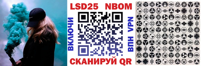 купить наркотики цена  это наркотические препараты  Марки 25I-NBOMe 1,8мг  Ряжск 