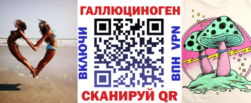 Галлюциногенные грибы Magic Shrooms  купить наркотики цена  Ряжск 